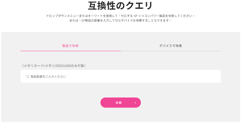 QVL とは